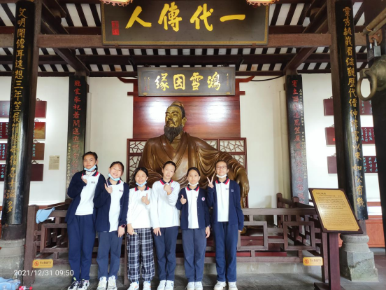 研學(xué)五六年級美篇2954.png